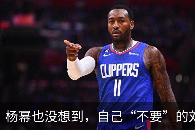 杨幂也没想到，自己“不要”的刘恺威，如今在黎纪君手上闪闪发光