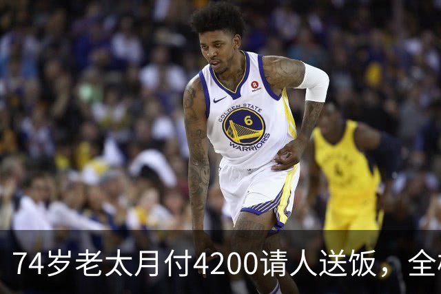 74岁老太月付4200请人送饭，全楼拒绝，小伙砍价到2000，原因暖心